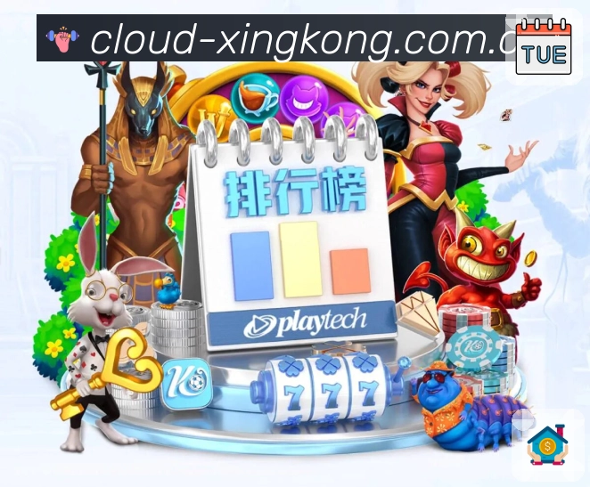 星空体育appApp界面：快、准、稳三大能力